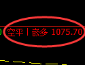7月18日，焦煤+燃油+玻璃：规则化（系统策略）复盘汇总
