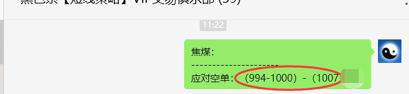 7月21日，焦煤：VIP精准策略（日间）多空减平41+36点
