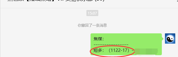 7月24日，焦煤：VIP精准策略（日间）多空减平99+38点