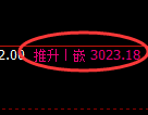 豆粕期货：4小时周期，精准展开弱势调整