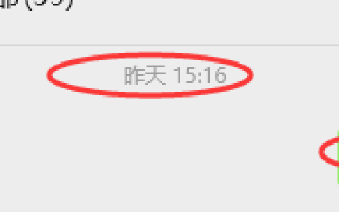 8月1日，焦煤：VIP精准策略（日间）多空减平57+42点