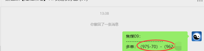 8月1日，焦煤：VIP精准策略（日间）多空减平57+42点