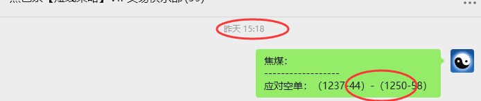 8月7日，焦煤：VIP精准策略（日间）多空减平113+31点