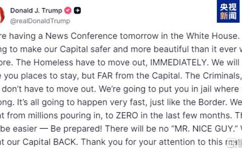 特朗普称将迅速清理无家可归者“夺回首都”