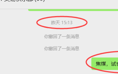 8月14日，焦煤：VIP精准策略（日间）多空减平72+25点