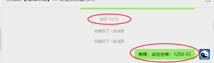 8月14日，焦煤：VIP精准策略（日间）多空减平72+25点