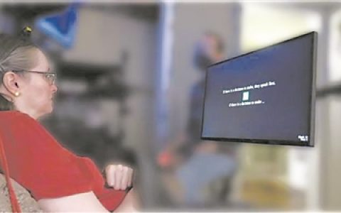 脑机接口技术新突破：科学家首次解码“内心言语”