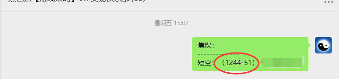 8月18日，焦煤：VIP精准策略（日间）多空减平80+39点