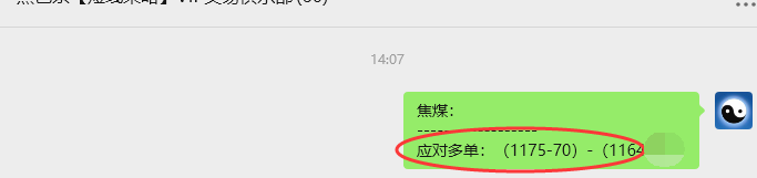 8月18日，焦煤：VIP精准策略（日间）多空减平80+39点