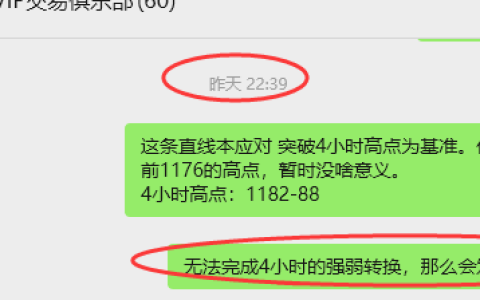 8月21日，焦煤：VIP精准策略（日间）多空减平47+14点