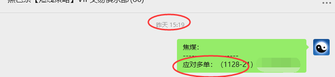 8月22日，焦煤：VIP精准策略（日间）多空减平53+16点