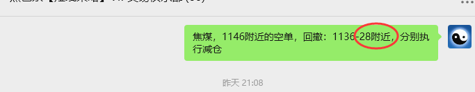 8月22日，焦煤：VIP精准策略（日间）多空减平53+16点