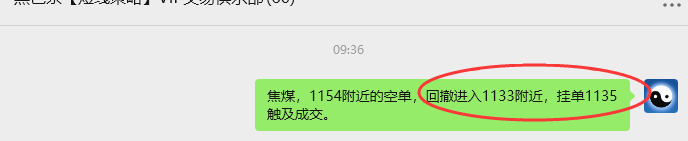 8月22日，焦煤：VIP精准策略（日间）多空减平53+16点