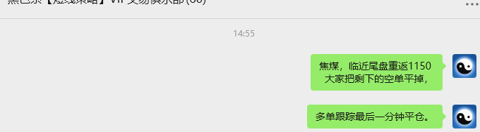 8月22日，焦煤：VIP精准策略（日间）多空减平53+16点