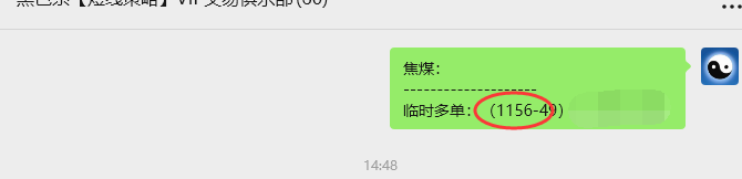 8月26日，焦煤：VIP精准策略（日间）多空减平48+21点
