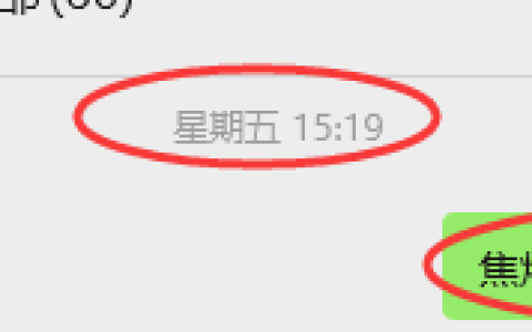 9月1日，焦煤：VIP精准策略（日间）多空减平70+24点