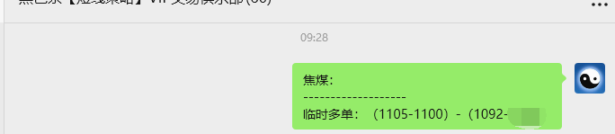 9月1日，焦煤：VIP精准策略（日间）多空减平70+24点