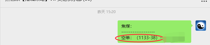 9月2日,焦煤:VIP精准策略(日间)多空减平48+13点