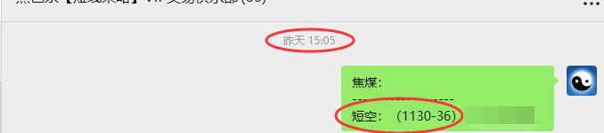 9月3日,焦煤:VIP精准策略(日间)多空减平41+14点