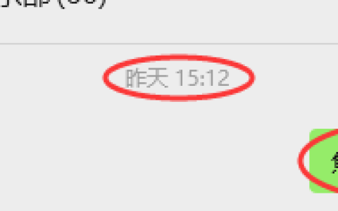 9月5日，焦煤：VIP精准策略（日间）多空减平78+38点