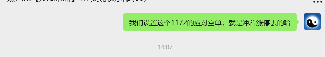 9月5日，焦煤：VIP精准策略（日间）多空减平78+38点