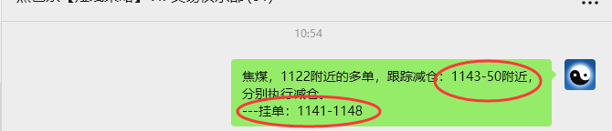 9月8日，焦煤：VIP精准策略（日间）多空减平65+20点