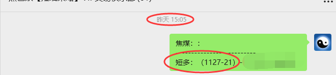 9月9日，焦煤：VIP精准策略（日间）多空减平41+11点