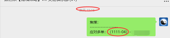 9月10日，焦煤：VIP精准策略（日间）多空减平32+11点