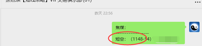 9月11日，焦煤：VIP精准策略（日间）多空减平35+9点