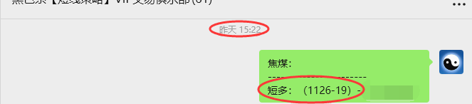 9月12日,焦煤:VIP精准策略(日间)多空减平26+9点