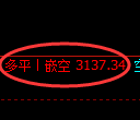 9月12日，焦煤+螺纹+氧化铝：规则化（系统策略）复盘汇总