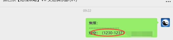 9月19日，焦煤：VIP精准策略（日间）多空减平30+16点