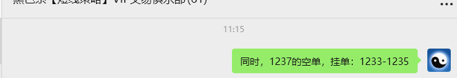 9月19日，焦煤：VIP精准策略（日间）多空减平30+16点