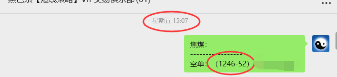 9月22日，焦煤：VIP精准策略（日间）多空减平47+21点