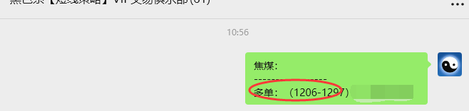 9月22日，焦煤：VIP精准策略（日间）多空减平47+21点