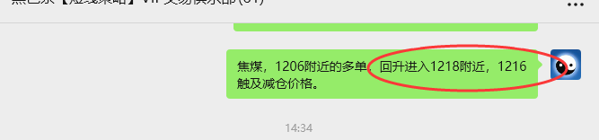 9月22日，焦煤：VIP精准策略（日间）多空减平47+21点