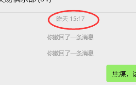 9月23日，焦煤：VIP精准策略（日间）多空减平53+14点