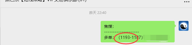 9月23日，焦煤：VIP精准策略（日间）多空减平53+14点