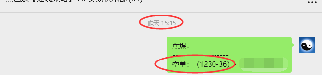 9月24日，焦煤：VIP精准策略（日间）多空减平52+12点