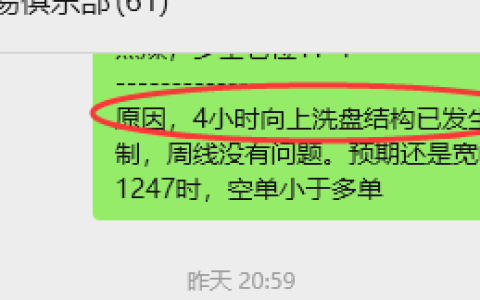 9月24日，焦煤：VIP精准策略（日间）多空减平52+12点