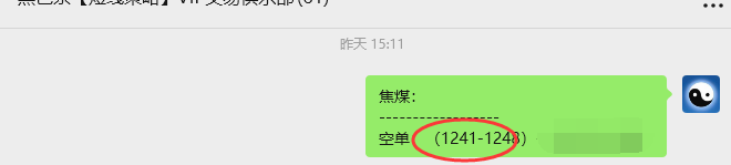 9月25日，焦煤：VIP精准策略（日间）多空减平26+9点