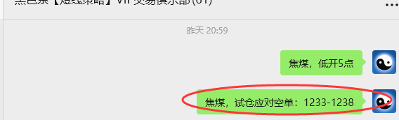 9月26日,焦煤:VIP精准策略(日间)多空减平23+17点