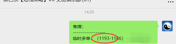 9月26日，焦煤：VIP精准策略（日间）多空减平23+17点
