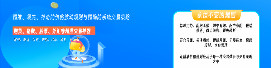 期货交易法：“规则-执行-应对”闭环，理解价格波动的深度需求