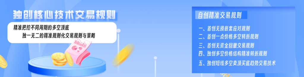 期货交易法：“规则-执行-应对”闭环，理解价格波动的深度需求