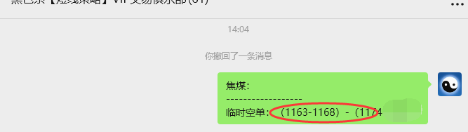10月9日，焦煤：VIP精准策略（日间）多空减平30+16点