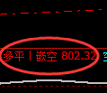 10月10日，焦煤+螺纹+铁矿石：规则化（系统策略）复盘汇总