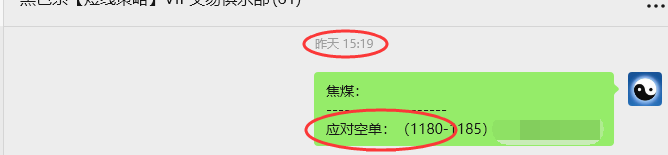 10月10日，焦煤：VIP精准策略（日间）多空减平32+12点