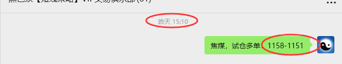 10月10日，焦煤：VIP精准策略（日间）多空减平32+12点