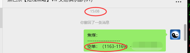 10月14日，焦煤：VIP精准策略（日间）多空减平62+20点